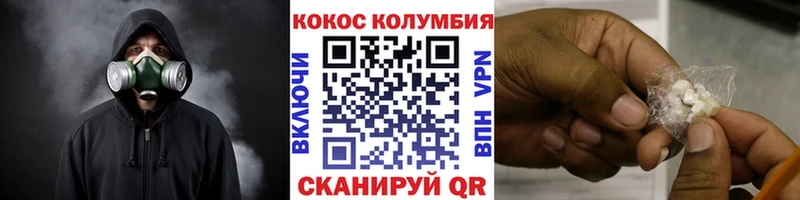 Виды наркоты Кунгур СК Меф мяу мяу Псилоцибиновые грибы ГАШИШ Конопля КОКАИН