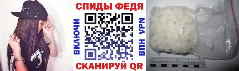 АМФЕТАМИН Розовый  даркнет как зайти  Кунгур 
