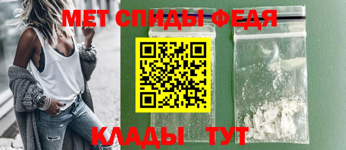 Amphetamine VHQ Кунгур