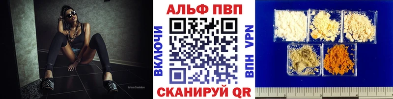 где можно купить наркотик  Кунгур  A PVP VHQ 