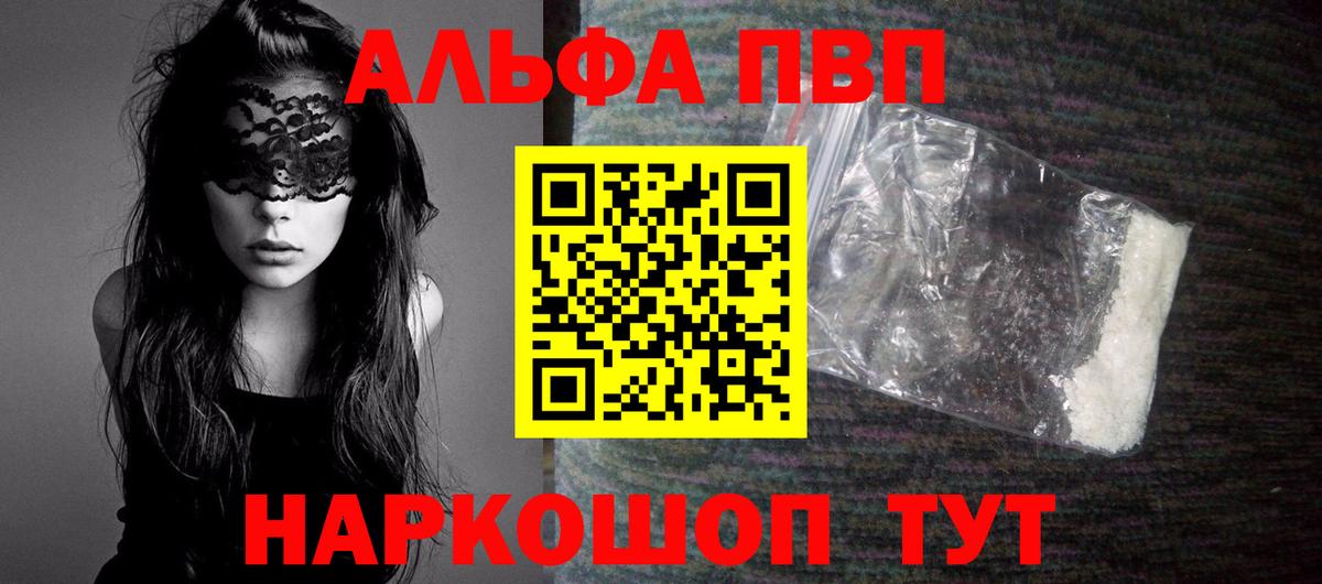A-PVP СК КРИС Кунгур