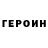 Кодеиновый сироп Lean Purple Drank GammboR