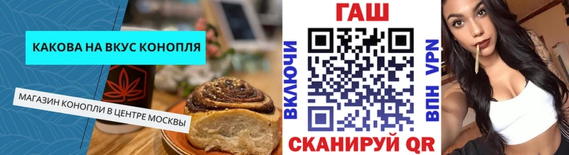 Canna-Cookies марихуана  Кунгур 
