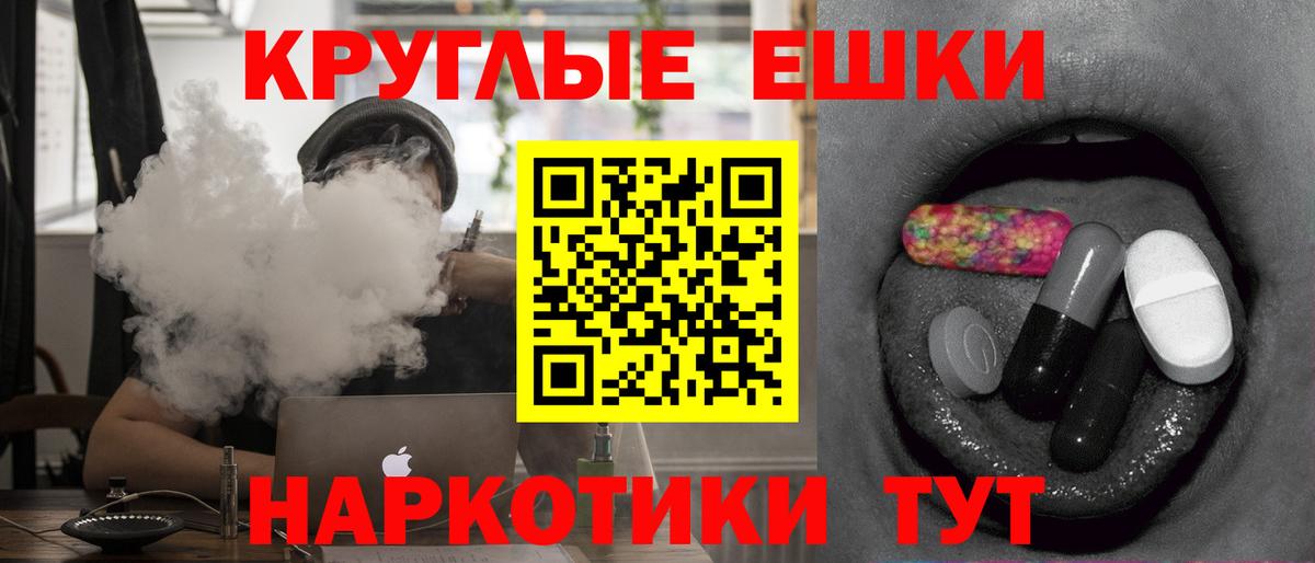 Кунгур  ЭКСТАЗИ диски  Вход с VPN 