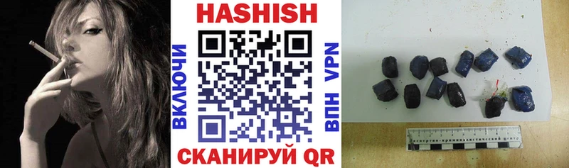 Гашиш VHQ  Кунгур 