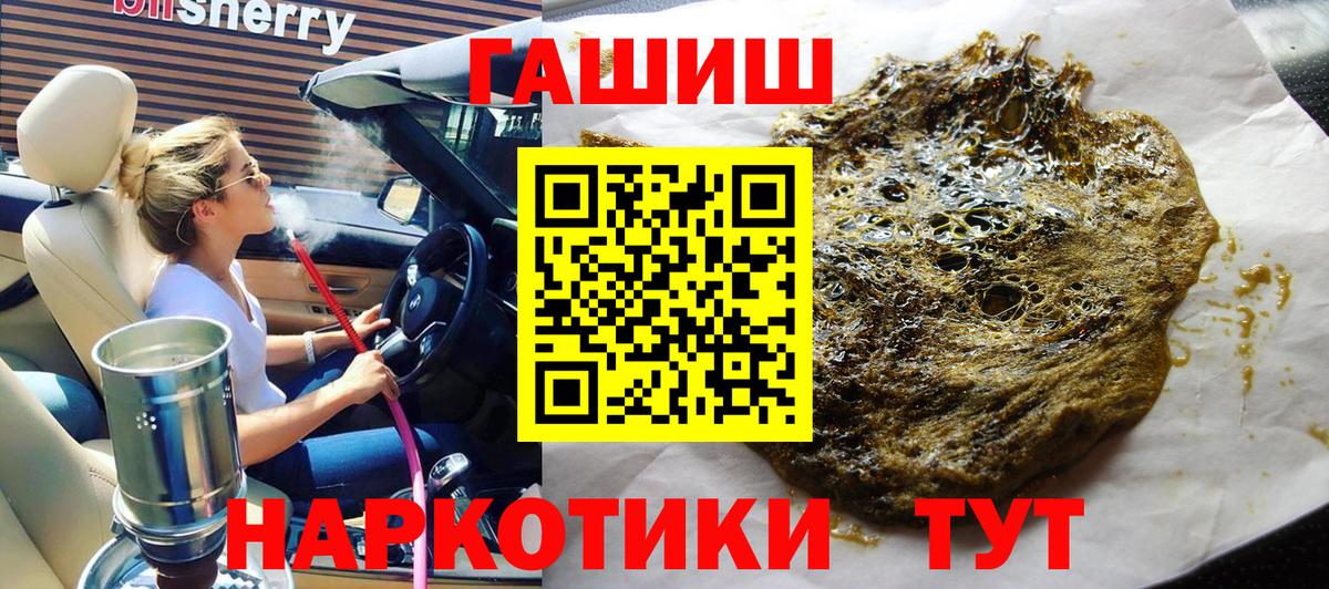 ГАШ Cannabis Кунгур