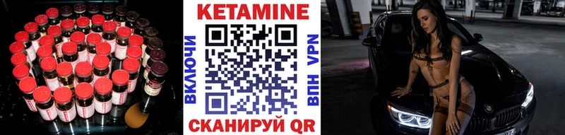 КЕТАМИН ketamine  где найти наркотики  Кунгур 
