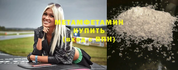 альфа пвп Слюдянка