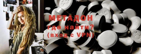 MDMA Балахна