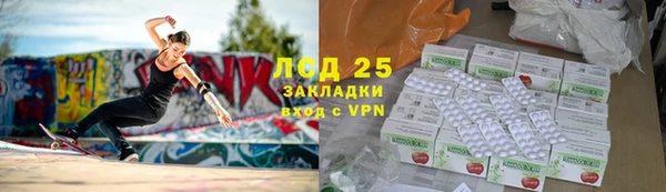 каннабис Снежногорск
