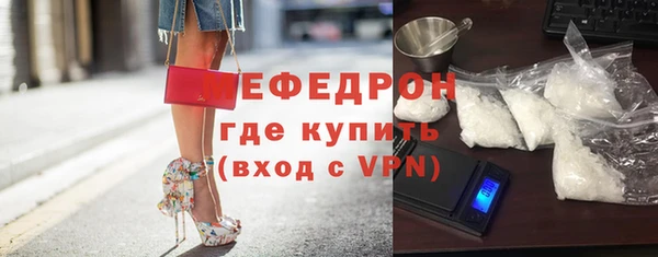 альфа пвп Слюдянка