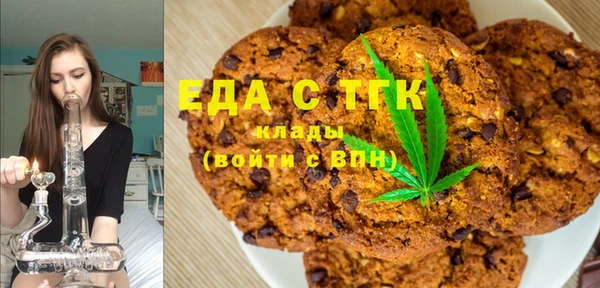 прущие крисы Балабаново