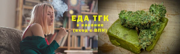прущие крисы Балабаново