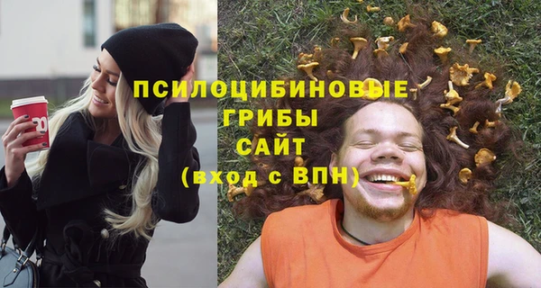 MDMA Балахна