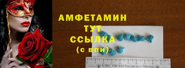 прущие крисы Балабаново