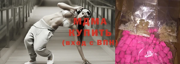 MDMA Балахна