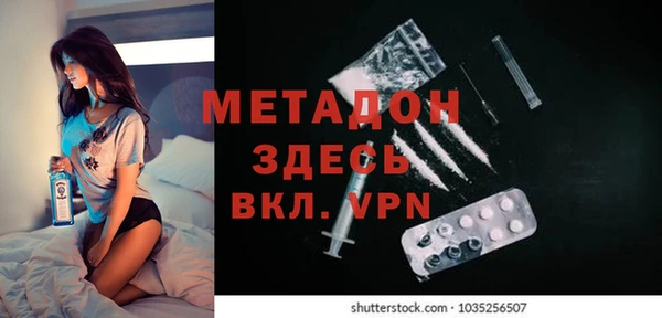 MDMA Балахна