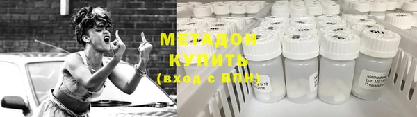 MDMA Балахна