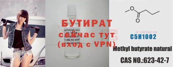каннабис Снежногорск