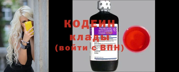прущие крисы Балабаново