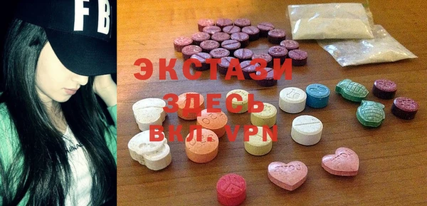 MDMA Балахна