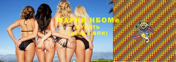 MDMA Балахна