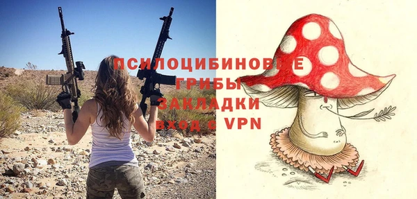 каннабис Снежногорск