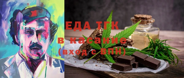 MDMA Балахна
