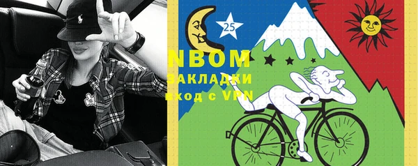 прущие крисы Балабаново