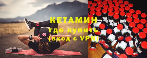 MDMA Балахна