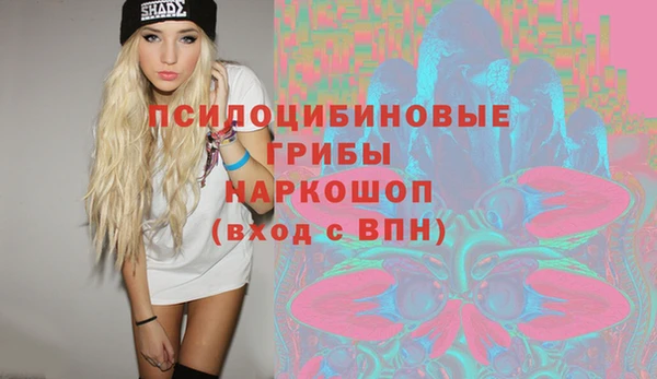 прущие крисы Балабаново