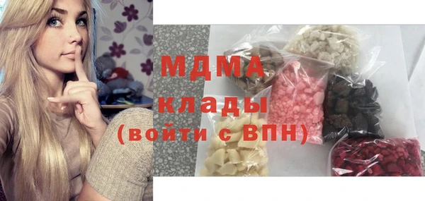 MDMA Балахна