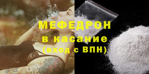 прущие крисы Балабаново