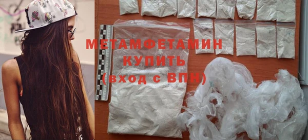 мяу мяу кристалл Снежинск