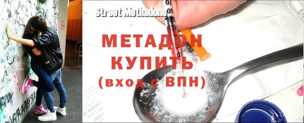 MDMA Балахна