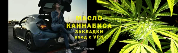 мяу мяу кристалл Снежинск