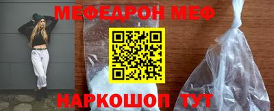 бутик Ипатово