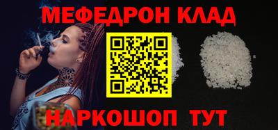 бутик Ипатово