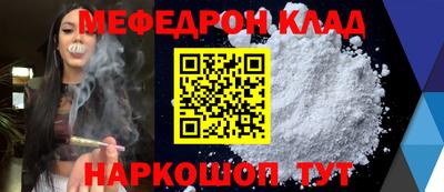 кристаллы Ирбит
