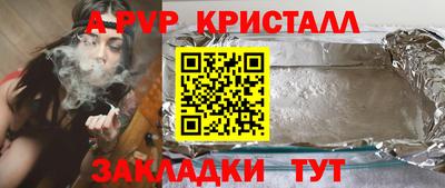 кристаллы Ирбит