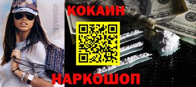бутик Ипатово