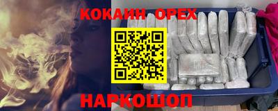 кристаллы Ирбит