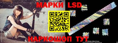 бутик Ипатово