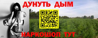 бутик Ипатово