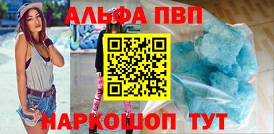 кристаллы Ирбит