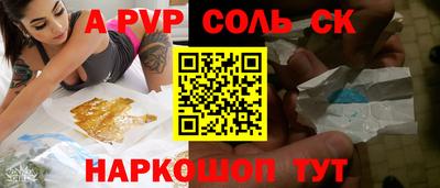 бутик Ипатово
