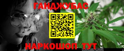 спиды Прохладный