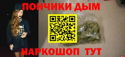 кристаллы Ирбит