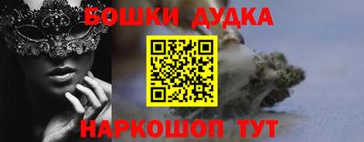 бутик Ипатово
