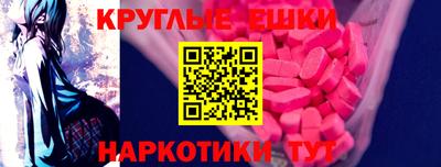 бутик Ипатово